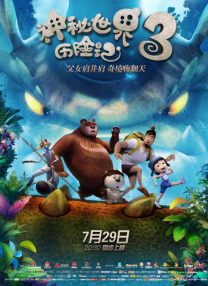 善于伪装的小女孩
